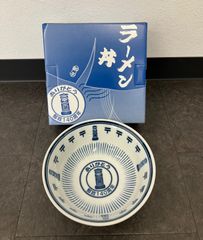 未使用！鳥取民藝 中井窯 深鉢 染め分け大皿 24cm 飾り皿 牛ノ戸焼