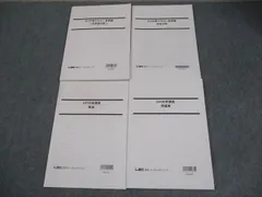 LEC東京リーガルマインド 公務員試験 SPI対策講座 概論/テキスト・基礎編/問題集 2024年合格目標 状態良い 計4冊 028S4C