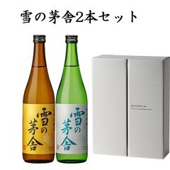 花邑 純米大吟醸 山田錦 純米吟醸生 秋田酒こまち 2本セット飲み比べ