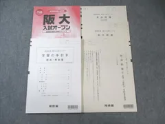 2025年最新】阪大オープンの人気アイテム - メルカリ