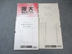 2025年最新】阪大オープンの人気アイテム - メルカリ