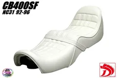 nc31 ３段シート　白革 楽天市場】三段シート（バイク用品｜車用品・バイク用品）の通販