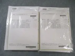 2026年最新】答練 司法書士 lecの人気アイテム - メルカリ