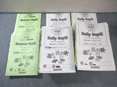 2025年最新】デイリーチェック サピックスの人気アイテム - メルカリ