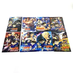 【★加古川物流】中古 名探偵コナン パンフレット 8冊セット 隻眼の残像 黒鉄の魚影  緋色の弾丸 紺青の拳 ゼロの執行人 ハロウィンの花嫁 等°【324】