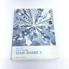 SIAM SHADE シャムシェイド サイン入り メモ帳 Amazon.co.jp: SIAM SHADE ファンクラブ会報8冊セット vol.23 24