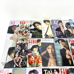 【★加古川物流】中古 SnowMan 目黒蓮 表紙 雑誌 23冊セット まとめ売りCanCan anan ファインボーイズ スプリング 他 ：【352】
