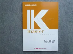 2025年最新】LEC Kマスターの人気アイテム - メルカリ