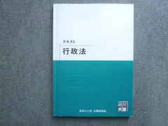 2025年最新】大原公務員の人気アイテム - メルカリ