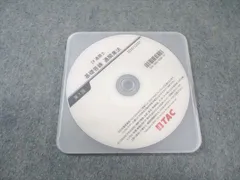 2025年最新】通関士 dvdの人気アイテム - メルカリ