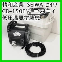 ジャンク/大阪発☆SEIWA/セイワ/精和産業☆エンジン高圧洗浄機☆ジェット