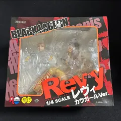 2025年最新】BLACKLAGOON レヴィ カウガールver.の人気アイテム