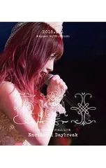 遠藤ゆりか サイン入りポスター Emotional Daybreak 2025年最新】遠藤