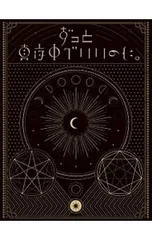 2025年最新】正しい偽りからの起床 初回限定盤の人気アイテム - メルカリ