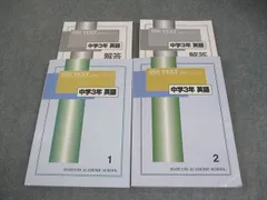 2026年最新】馬渕 SSSの人気アイテム - メルカリ