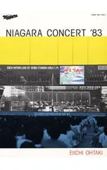 2025年最新】niagara concert 83の人気アイテム - メルカリ
