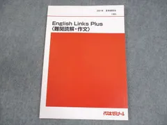 2026年最新】代ゼミ テキスト 西川の人気アイテム - メルカリ