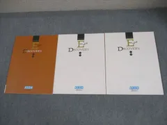 2025年最新】イーオンCDの人気アイテム - メルカリ