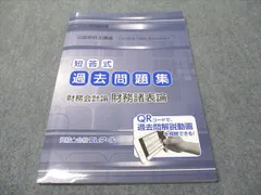 2026年最新】クレアール公認会計士の人気アイテム - メルカリ