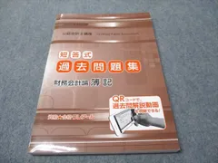 2025年最新】クレアール公認会計士の人気アイテム - メルカリ