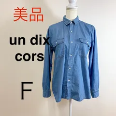 美品 un dix cors アンディコール デニムシャツ undixcors シャツ 長袖シャツ カジュアルシャツ 大人カジュアル ナチュラルコーデ ベーシックコーデ 春コーデ 秋コーデ レディースファッション デニムトップス Fのサムネイル