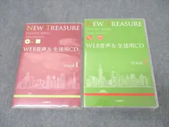 2025年最新】new treasure stage2 third cdの人気アイテム - メルカリ