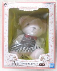 BANDAI SPIRITS 이치 반 쿠지 애니메이션 카드 캡터 사쿠라 클리어 카드 편 Sweet Tea Party A 상 사쿠라의 곰 봉제 인형