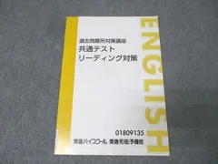 2026年最新】武藤一也の人気アイテム - メルカリ