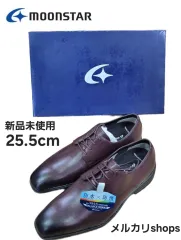 【在庫限り特価品】SPH 4610 ダークブラウン　25.5cm