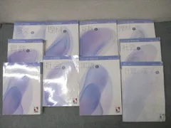 2025年最新】日能研 本科テキストの人気アイテム - メルカリ