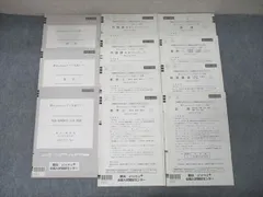 駿台/atama+ 駿台atama+プレ共通テスト 2022年12月施行 英語/数学/国語/理科/地歴/公民 全教科 046M0C