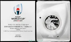 2025年最新】ラグビーワールドカップ金貨の人気アイテム - メルカリ