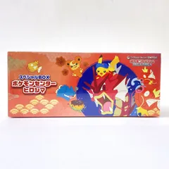 2025年最新】ポケモンカードゲーム スカーレット＆バイオレット