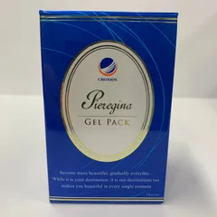 ピエレジーナ　クレジェンテ　ルシルヴェール ピエレジーナ クレジェンテ ルシルヴェール