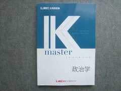 2026年最新】Kマスターの人気アイテム - メルカリ