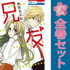大甲子園 1～26巻 漫画 全巻セット 完結 少年チャンピオンコミックス