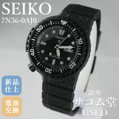 2025年最新】バーニーズ ニューヨーク 置き時計の人気アイテム - メルカリ