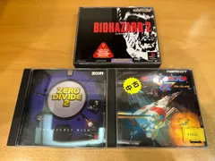 プレイステーションソフト3本セット(バイオハザード2、ゼロ・ディバイド2、スターブレードa）