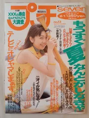 2025年最新】プチセブン付録の人気アイテム - メルカリ