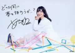 2025年最新】愛美 声優 サインの人気アイテム - メルカリ