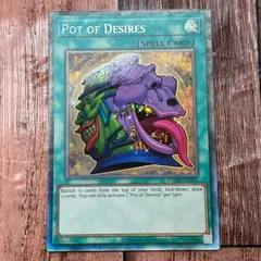 2025年最新】強欲で貪欲な壺 英語版 レリーフの人気アイテム