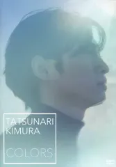 2026年最新】木村達成の人気アイテム - メルカリ