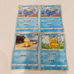 わるいゴルダック ◇ 第4弾拡張パック ロケット団 やさしい コダック