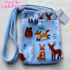 フェイラー　ショルダーバッグ　定価17,600円　ウィンターアニマルズ 　WIA-241448