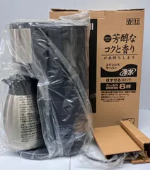 2025年最新】象印コーヒーメーカー EC-JS80-HWの人気アイテム - メルカリ