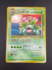 2025年最新】とりかえっこプリーズ フシギバナの人気アイテム