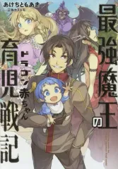 2025年最新】あけちの人気アイテム - メルカリ