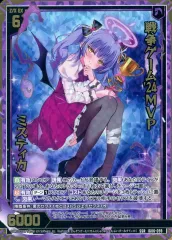 ミスティカ2本セット！ 2025年最新】ゼクス ミスティカの人気アイテム - メルカリ