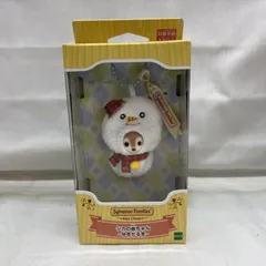 【中古】未開封)シカの赤ちゃん ゆきだるま シルバニアファミリー キーチェーン[22]