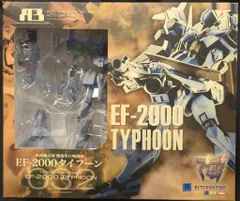 ボークス A3/マブラヴ タイフーン(灰色/ツェルベルス/欧州連合) 32